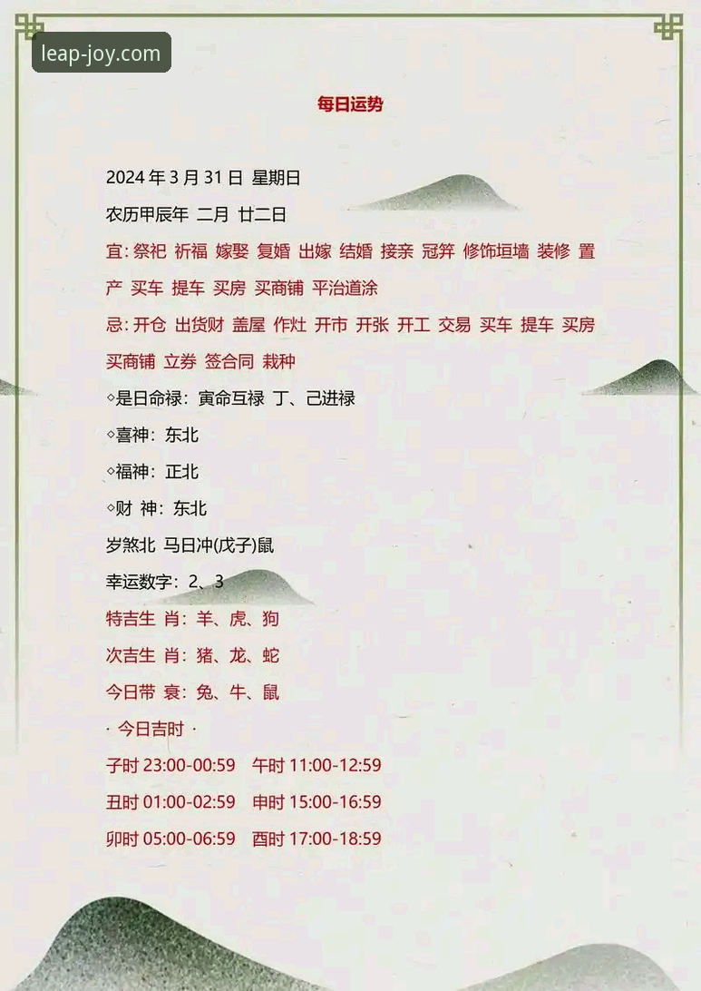 乐鱼官网下载安装2026最新版本 乐鱼官网下载安装2026最新版本vs老版本:哪个更适合你的体育需求?