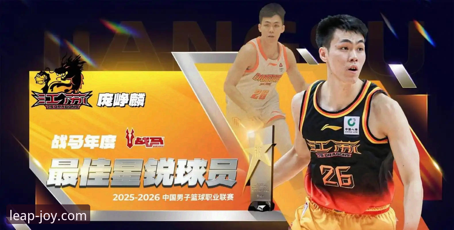 乐鱼体育流畅体验 中国男篮91-81力克澳大利亚:从杭州站热身赛看年轻阵容的战术进化与数据深度分析