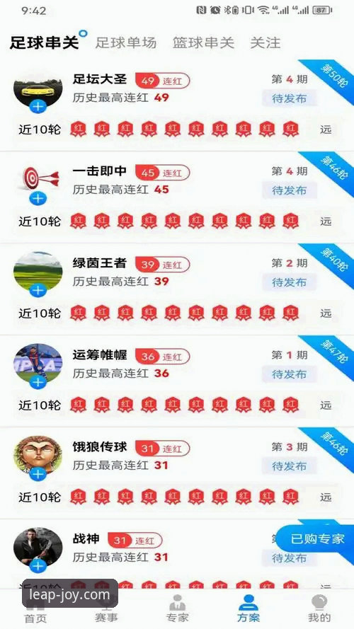 乐鱼官方下载地址 乐鱼体育平台官方下载地址获取教程:三步完成安装,开启畅快观赛体验