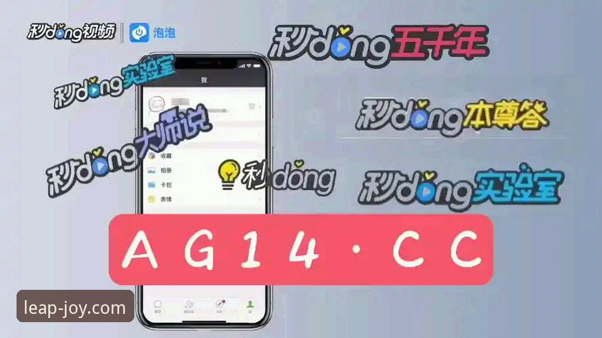 乐鱼体育平台发布v3.0.0新版App：62.1 MB安装包重塑多端无缝体验