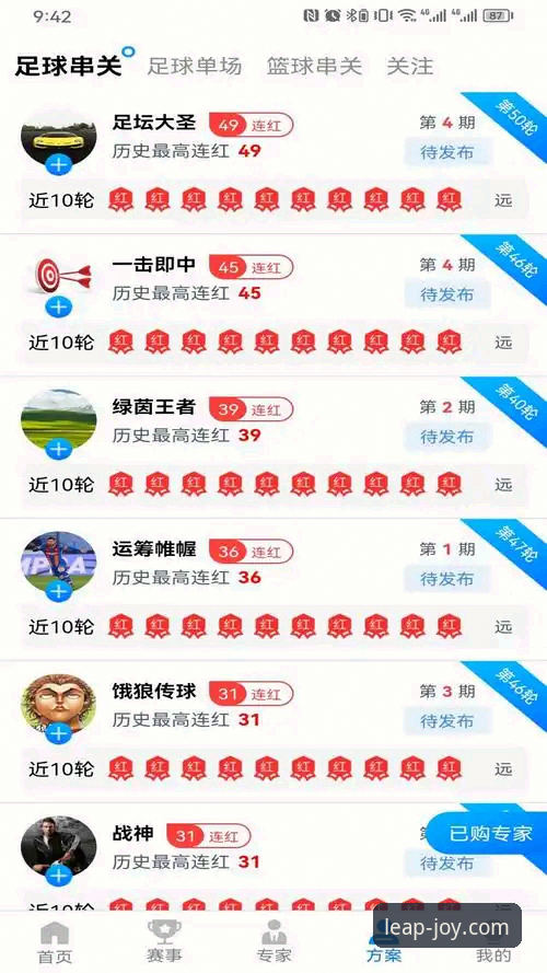 乐鱼体育官网下载最新版 如何轻松完成乐鱼体育官网下载最新版,开启流畅观赛之旅?