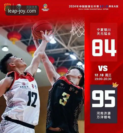 乐鱼体育平台手机App下载安装与使用全教程：从注册到畅享直播
