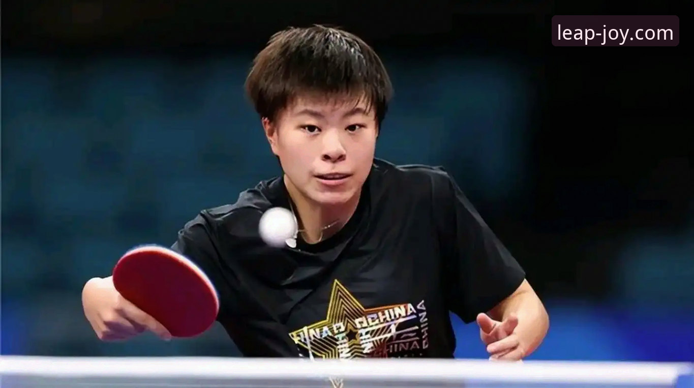 2026年WTT青少年赛事观看必备指南：从孙笑薇夺冠看国乒新星成长轨迹