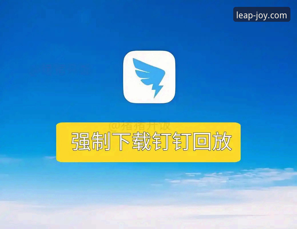 乐鱼体育专属运动时刻攻略：从下载到直播，全方位深度解析