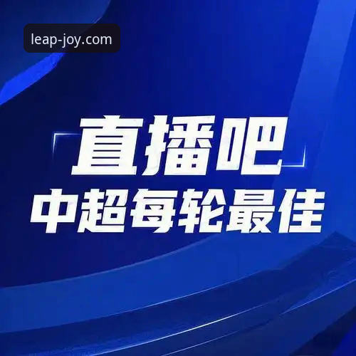 乐鱼体育App怎么下载？2025新版深度评测：从下载体验到功能全解析